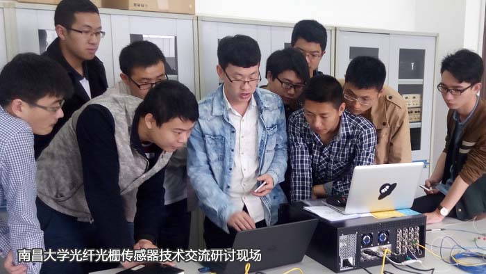 项目掠影3-南昌大学光纤光栅传感器技术交流研讨现场