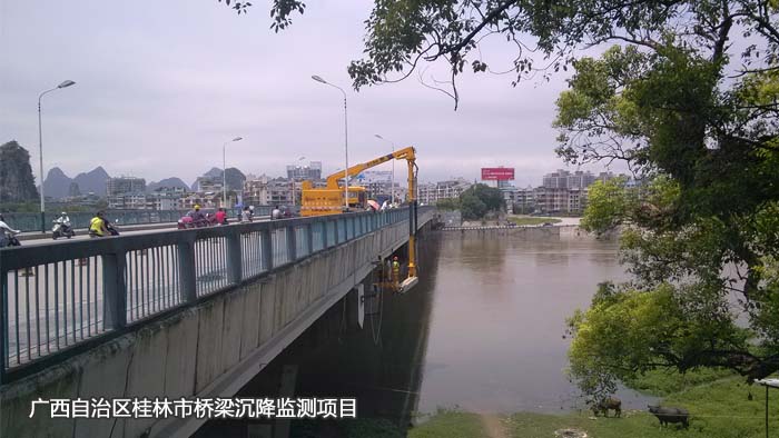 广西自治区桂林市桥梁沉降监测项目